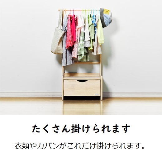 【最終値下げ】大和屋 ノスタ キッズ ハンガーラック Amazon｜大和屋 ノスタ キッズハンガーラック ハンガーラック